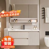 浴美优品实木浴室柜陶瓷一体盆卫生间洗手洗脸盆柜组合洗漱台镜柜奶油风 L39奶黄80橡木门板+普通镜柜+盆