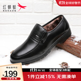 红蜻蜓新款商务休闲加绒男士棉鞋简约套脚一脚蹬皮鞋WTD80691\92 黑色 41