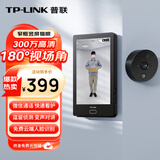 普联（TP-LINK）智能猫眼摄像头DB635A 电子可视门铃带显示屏 防盗门口监控 远程查看对讲 微信视频通话 异动通知