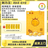 刺力王 刺梨汁刺梨原浆高含量维生素C贵州刺梨鲜榨原液礼盒送礼 家庭装【全家人每日维C所需】 2升/盒