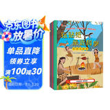 小红花玩贴纸亲近科学（5册）3-4-5-6岁儿童科普