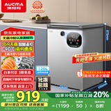 澳柯玛（AUCMA）120升风冷无霜冰柜 家用单温冷藏柜冷冻柜 小冰柜冰箱 天际线 一级能效 BC/BD-120WSD 国家补贴