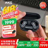 AKG N5 主动降噪高解析无线蓝牙HiFi耳机高音质2.4G双模电脑游戏音乐耳机苹果华为通用国家补贴 黑色