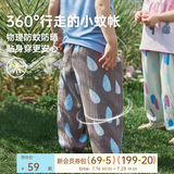 papa爬爬夏季新品儿童裤子印花防蚊裤男女宝宝双层绉布长裤透气宽松 棕褐色 90 cm