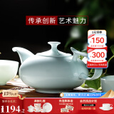 华光华青瓷茶具套装 骨瓷茶具一壶四杯家用办公高档商务送礼 亭峰翠山