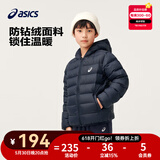 asics【安心羽绒】亚瑟士儿童舒适小火炉连帽轻薄羽绒服【赠收纳袋】 50藏青色 清洁度1000-白鸭绒 140 cm 充绒量79g