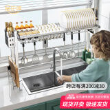 家佰利厨房水槽架沥水架置物架碗碟架水池置物架收纳架洗碗架刀架砧板架 【304不锈钢单层款】+沥水套装