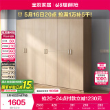 全友家居 家用现代简约成品衣柜组合二门衣柜卧室衣橱立柜简易储物柜