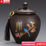 正扬紫砂茶叶罐普洱储茶罐醒茶罐密封罐储物罐茶叶缸陶瓷大号 700克 紫砂(无界/)茶叶罐-喜上梅梢