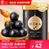 福东海 黑芝麻丸216克（买2发3）0蔗糖单瓶24丸 九蒸九晒芝麻丸蜂蜜