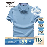 七匹狼短袖T恤男夏季商务保罗衫POLO冰爽抗菌翻领打底衫男装冰丝凉感 浅蓝色1-5A抗菌冰爽透气 XL (175)