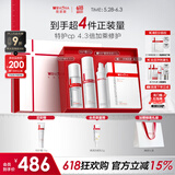 薇诺娜特护精华套装特护霜精华乳液面霜化妆品面部护肤品