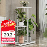 索尔诺 花架多层折叠落地室内家用阳台装饰花架铁艺客厅庭院简约多肉架 白色H914（4盆升级版）