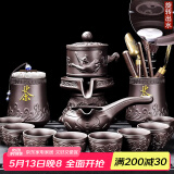 尚言坊紫砂茶具套装自动石磨懒人功夫茶具家用简约茶杯泡茶器套装 7礼盒装-紫泥紫砂牛转乾坤12入
