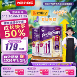 雅培（Abbott）【新升级】澳版小安素 儿童成长奶粉 含DHA 2罐 效期26年1/2月