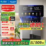 美菱（MeiLing）管线机家用净水机伴侣壁挂式饮水机加热一体全通量匹配自定义取水五段调温速热直饮机MY-GB9002