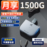 科莱克随身wifi三网通免插卡无线wifi6无限4G路由器随身便携上网宝移动网卡全国通用流量2024款5GX TOP-顶配wifi6+信号增强旗舰款 不限速不虚标月享1500G流量
