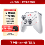 北通鲲鹏40游戏手柄无线蓝牙Steam手柄PC电脑类Xbox黑神话悟空双影奇境任天堂switch2怪物猎人荒野 【北通鲲鹏40-汉玉白】+【摇杆帽】