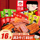 口水娃辣条大礼包506g怀旧豆干休闲解馋零食年货节独立小包装