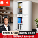 中伟（ZHONGWEI）文件柜办公柜钢制铁皮柜档案柜储物柜办公室铁门柜子