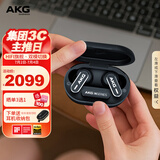 AKG N5 主动降噪高解析无线蓝牙HiFi耳机高音质2.4G双模电脑游戏音乐耳机苹果华为通用国家补贴 黑色