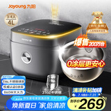 九阳（Joyoung）【0涂层】4升家用3~4人微压电饭煲电饭锅大火力5A好米饭无涂层316L不锈钢内胆40F316L