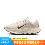 耐克女子训练鞋WMNS NIKE MOTIVA运动鞋HV5988-121 桃粉色 37.5 