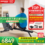 乔山（JOHNSON）划船机OXFORD 6 家庭用室内划船器电磁控可折叠有氧运动健身器材 【改善含胸驼背 送上门包安装】