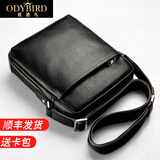欧迪鸟（ODYBIRD）真皮男包单肩包男士斜挎包韩版简约头层牛皮竖款商务休闲包包背包 黑色-23*7.5*26.5cm 中包