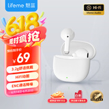 lifeme魅蓝Air2 无线蓝牙耳机 半入耳舒适佩戴 通话降噪+50ms低延迟 长续航蓝牙5.3稳定连接适用魅族苹果 Air2 真无线耳机 白色