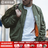 马登工装 美式空中MA1飞行员夹克军事风短款外套复古棒球服男潮春上衣 绿色 2XL