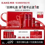 韩束（KanS）小蛮腰套装女抗皱紧致化妆品红蛮腰水乳护肤品礼盒送女友妈妈礼物 【买一送一】红蛮腰礼盒繁花礼盒