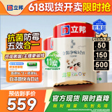 立邦乳胶漆京雅居金装净味5合1无添加环保油漆涂料墙漆套装15L/约21KG