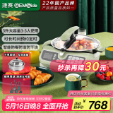 捷赛 Gemside  全智能自动炒菜机器人烹饪锅多功能锅家用炒菜锅电火锅电炖锅电煮锅多用途锅 LWOK-D12