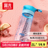 富光户外旅行男女运动水杯塑料茶水杯便携学生杯子耐摔泡茶隔500ml