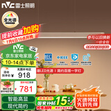 雷士（NVC）一字灯餐厅灯智能全光谱吸顶吊灯智能高显指长条餐桌WHDD53F/G-01