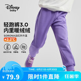 迪士尼（DISNEY）童装儿童女童针织加绒长裤保暖抗静电运动裤子秋冬DB431ME22紫140