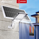 雷士（NVC）太阳能灯路灯高亮户外室外防水灯庭院灯光控遥控3050lm+照约180㎡