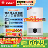 博世燃气壁挂炉【国补15%】暖气片地暖恒温洗浴热水两用燃气炉热水器博乐系列L1P20-G5100WE 18 CG