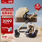 FORBABY婴儿推车婴儿车可坐可躺 高景观双向儿童推车新生儿可用 小金熊加州阳光+加州阳光提篮