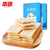 南国椰香薄饼干咸味187g*2盒 海南特产休闲特色薄脆饼干零食小吃