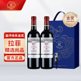 拉菲（LAFITE）传奇精选尚品波尔多干红葡萄酒750ml*2支礼盒装节日送礼 法国红酒