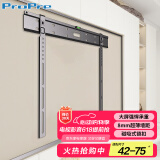 ProPre (42-75英寸)超薄电视挂架 电视架 电视支架 电视机挂架 壁挂支架 适配小米荣耀华为海信创维等