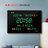 虹光（HonGuan）电子挂钟表客厅创意钟饰日历表温湿度挂墙装饰39x58cm-办公款绿光