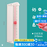 可得优裁纸刀小型裁纸器切纸刀手工裁刀切纸机滑动裁纸机美工刀可裁切10页 A3短边+刀头【白色】