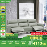 顾家家居（KUKA）头层牛皮沙发客厅零靠墙功能沙发6055C【晨雾绿】三人位2电动