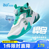 361°悍将|儿童篮球鞋夏季实战训练青少年硬地旋钮篮球鞋 绿41