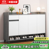 米客米家（MIKEMIJIA）米客米家 简易鞋柜家用门口现代简约玄关柜入户一体靠墙2025新款 【四门一抽】莫兰迪灰色140*32 组装（自行安装）