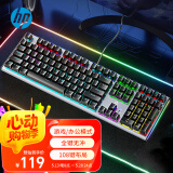 惠普（HP）机械键盘GK600F升级版108键金属面板20种灯效有线键盘 游戏/办公双模切换 混光红轴