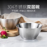 Momscook 不锈钢碗双层隔热防烫防摔耐用304 吃饭碗 盛汤碗 盛饭碗 餐具碗 1只装